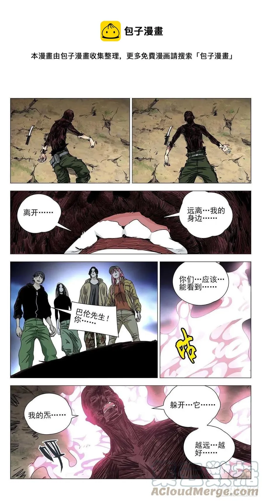 556 第1页