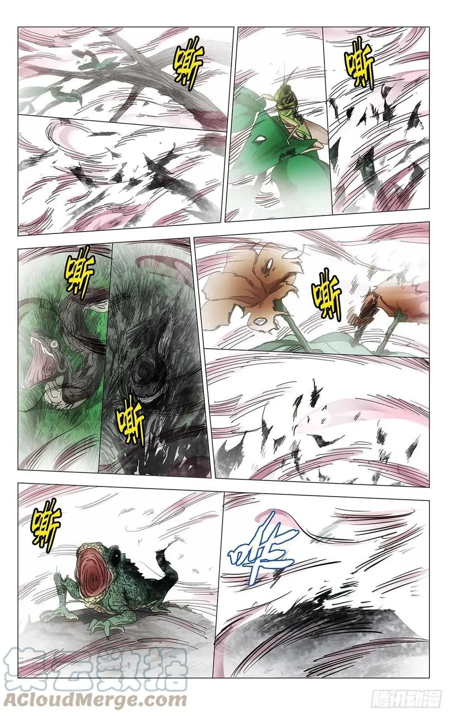 556 第3页