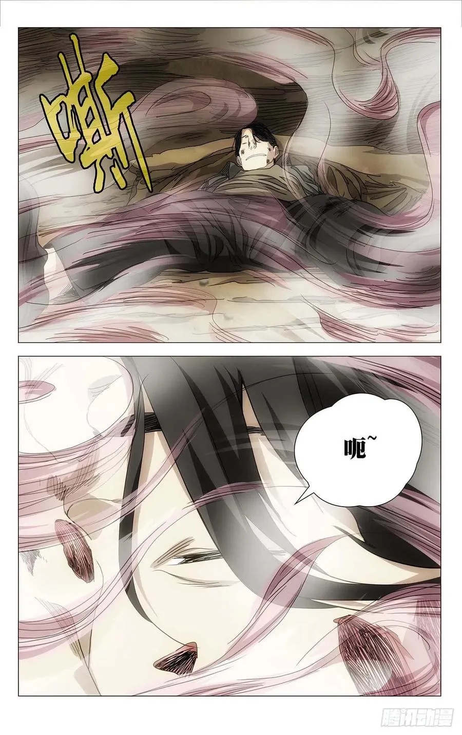 556 第4页