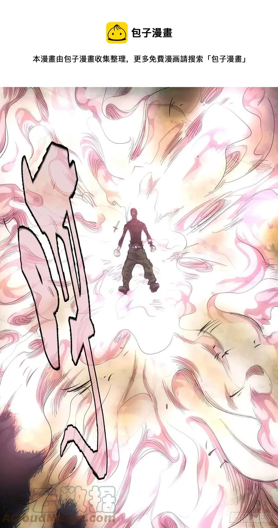 556 第5页