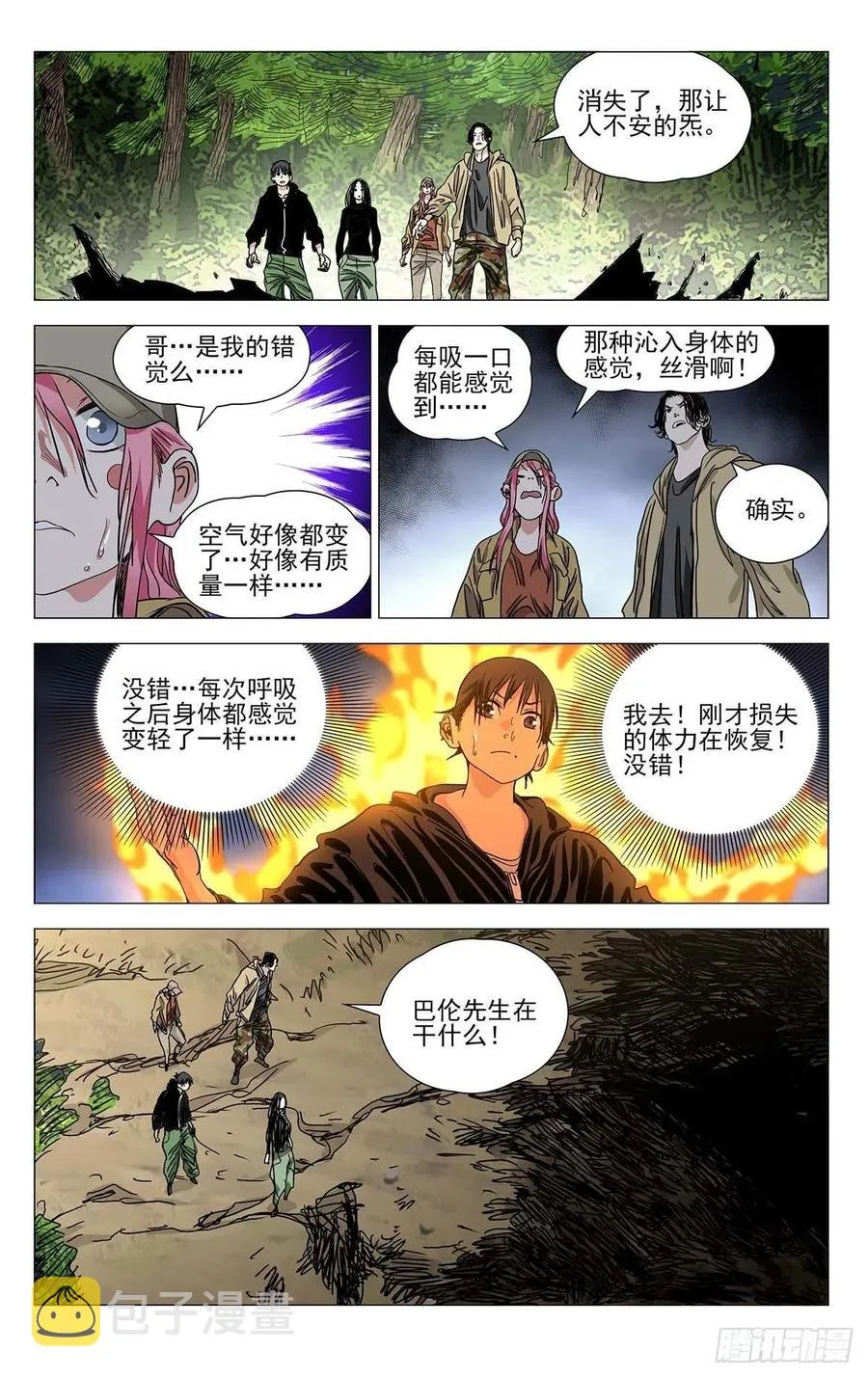 556 第6页