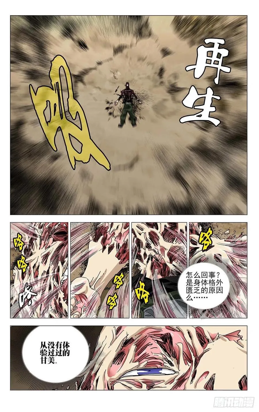 556 第8页