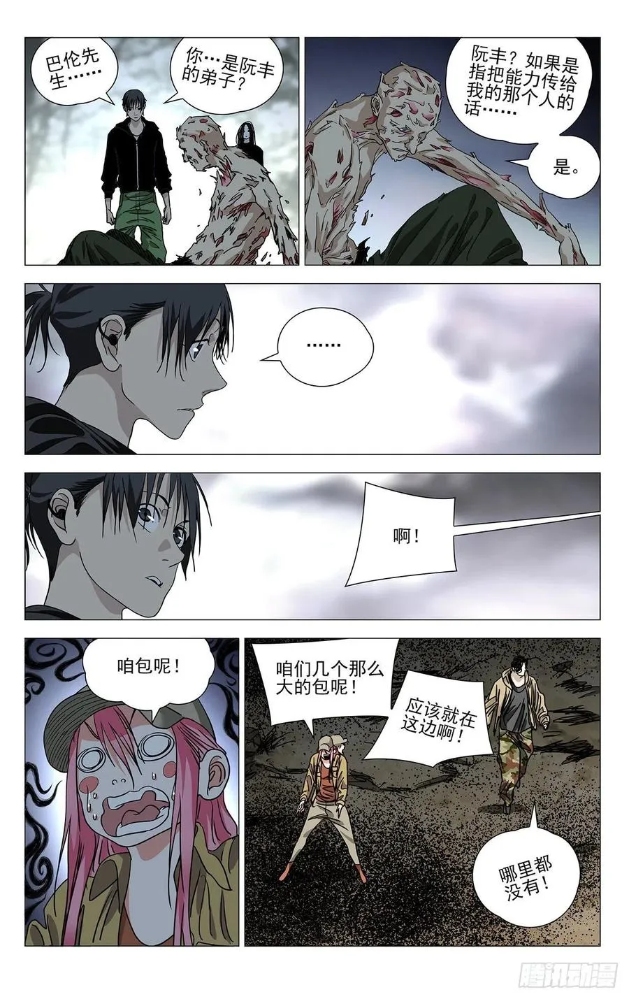 556 第12页