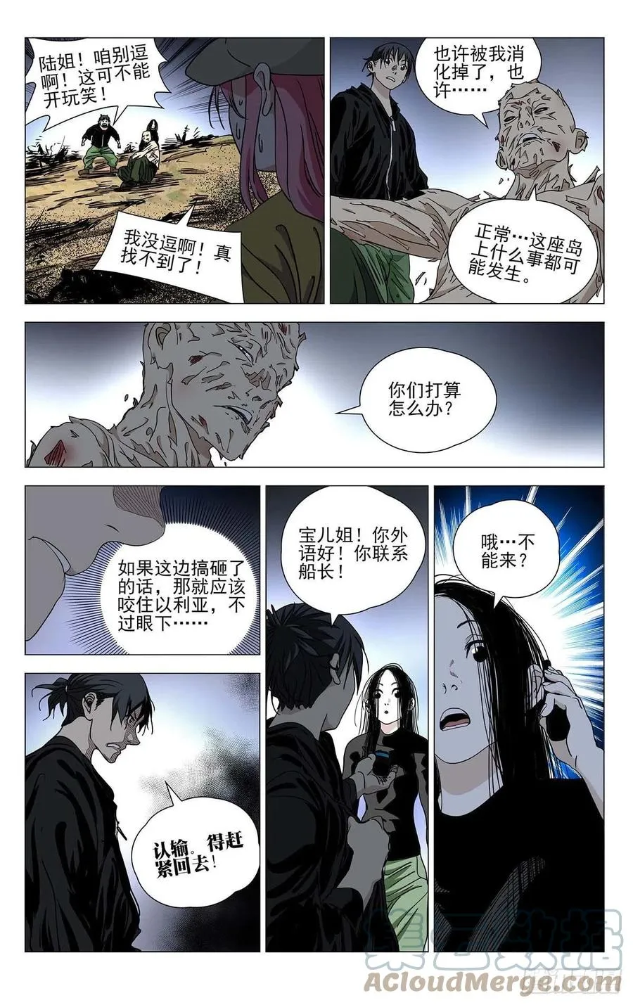 556 第13页