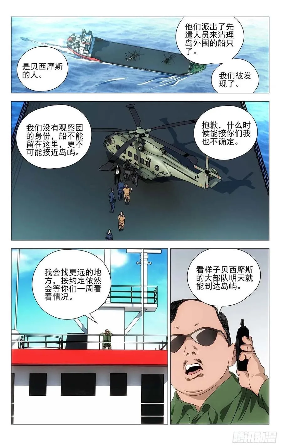 556 第14页
