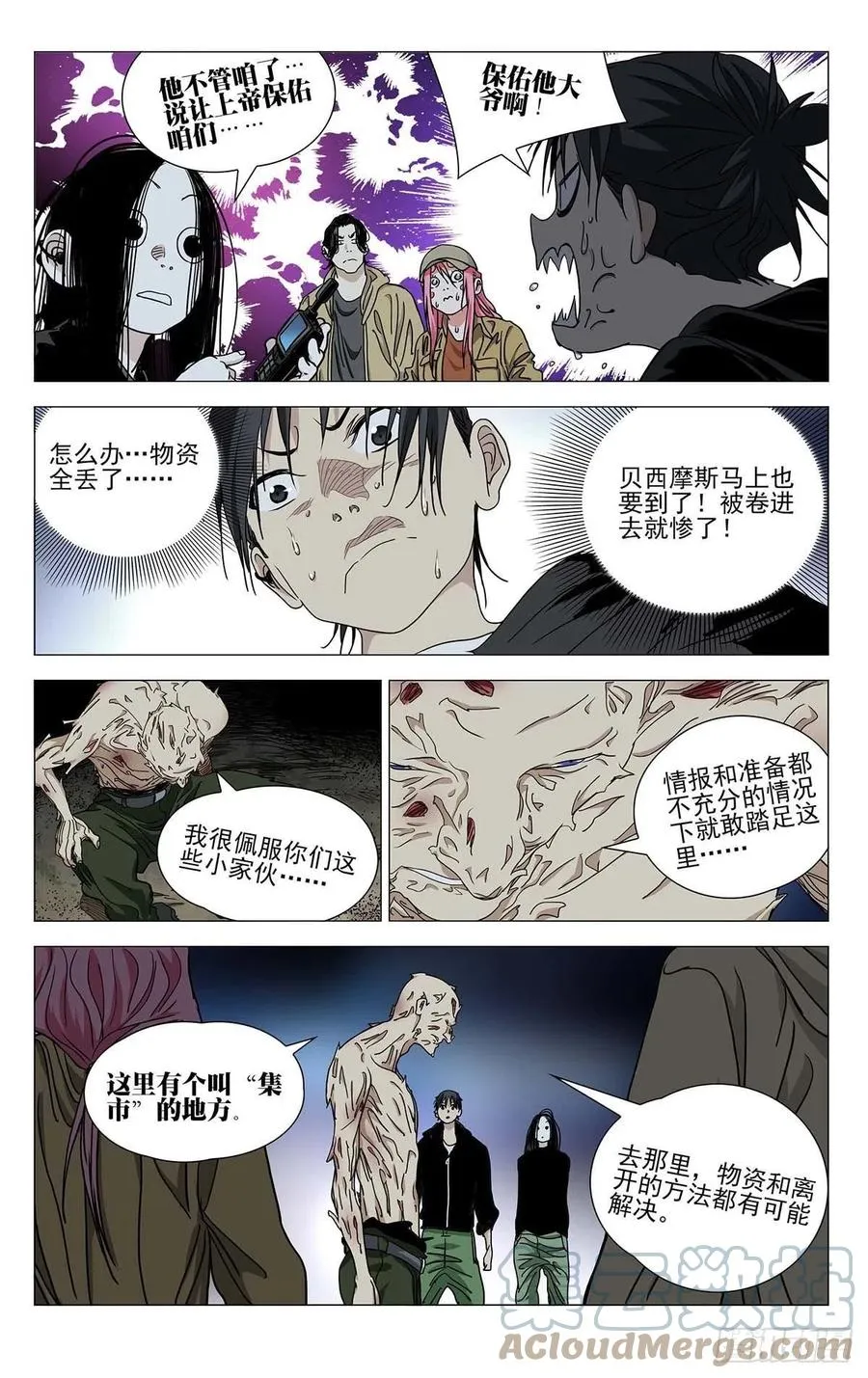 556 第15页