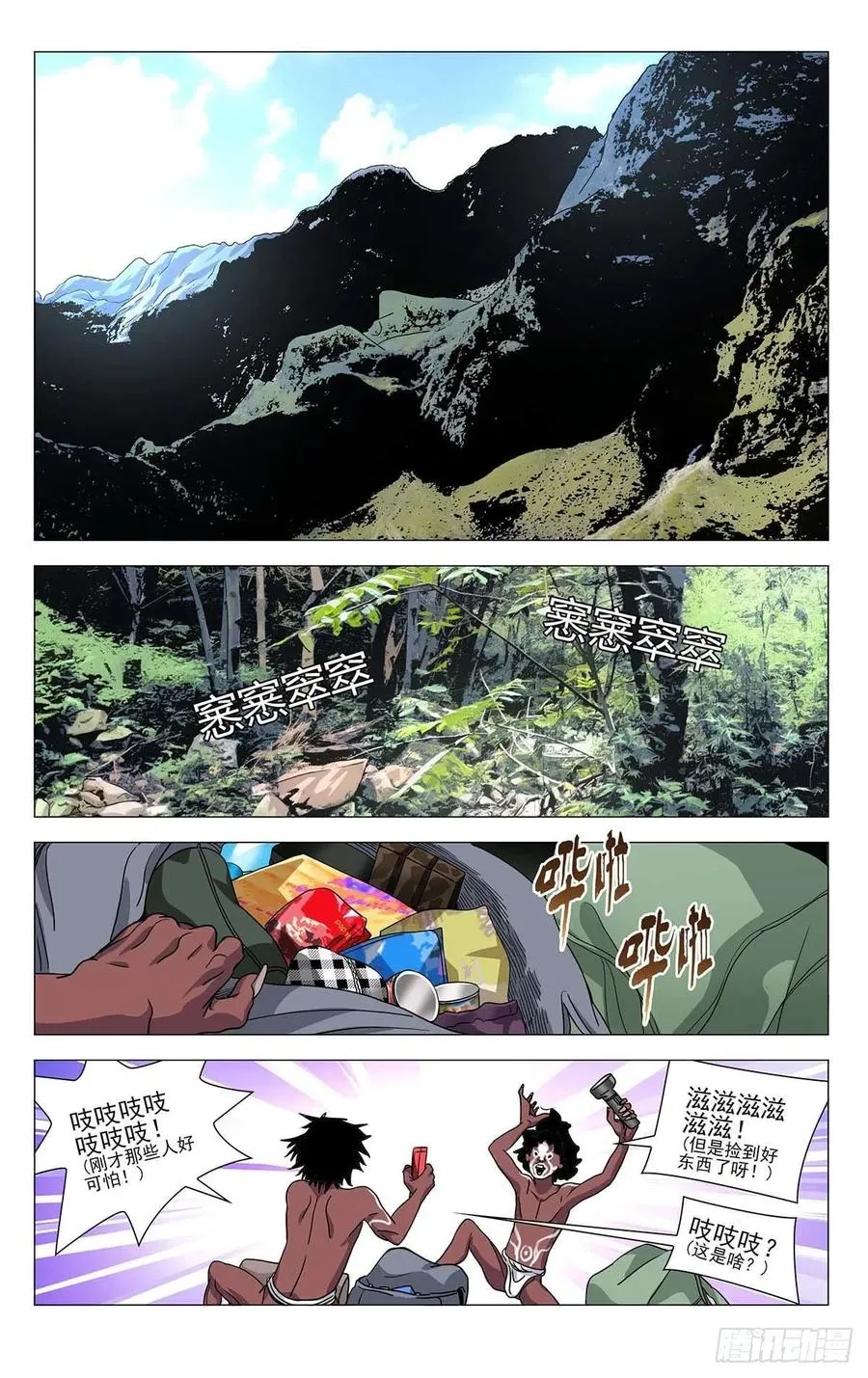 556 第16页