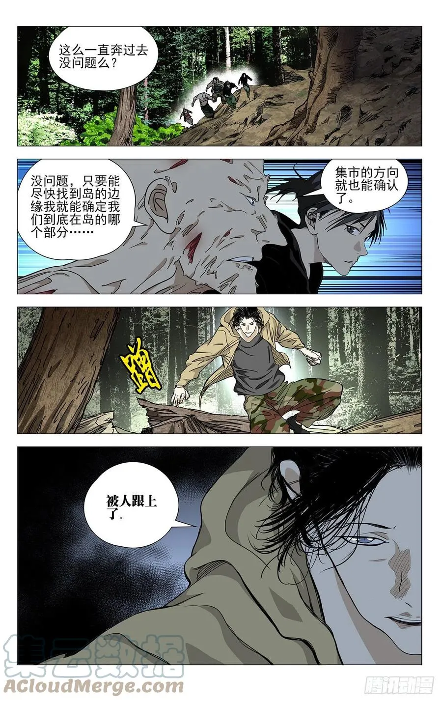 556 第17页