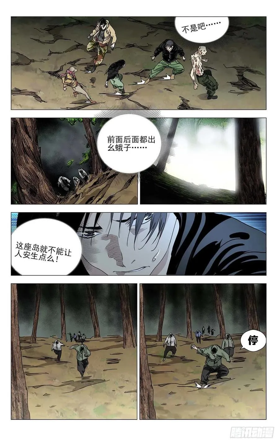 557 第2页