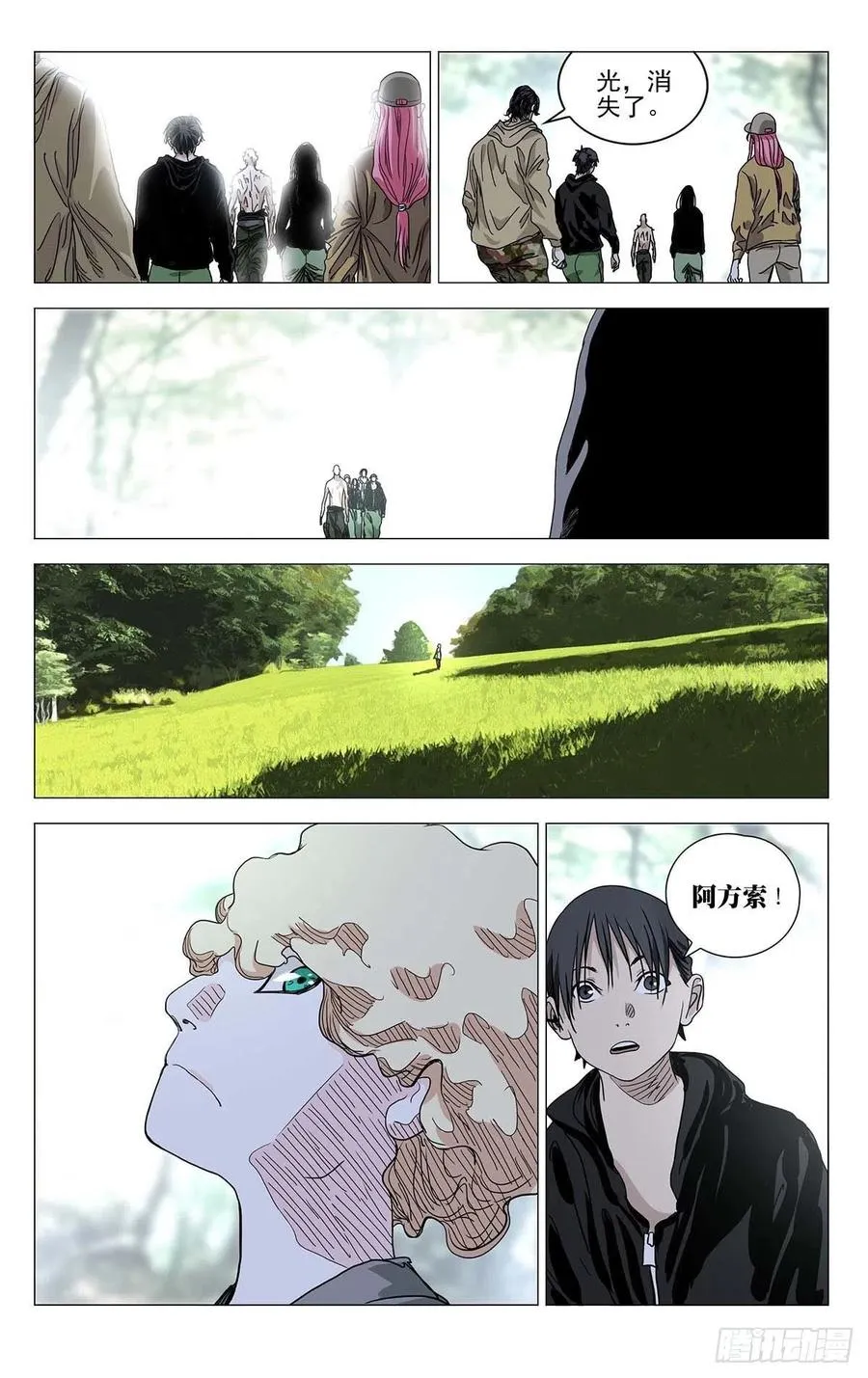 557 第4页