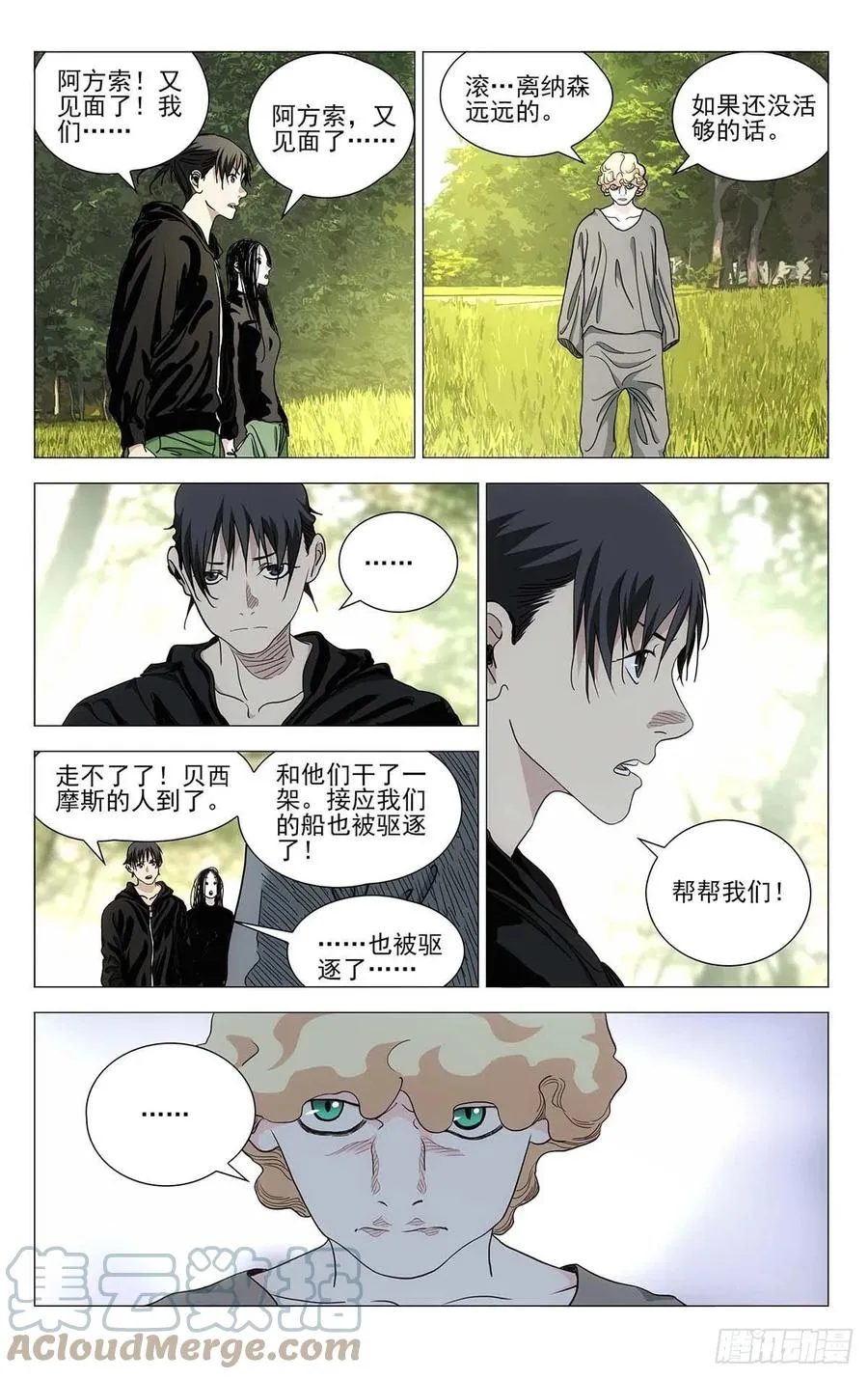 557 第5页
