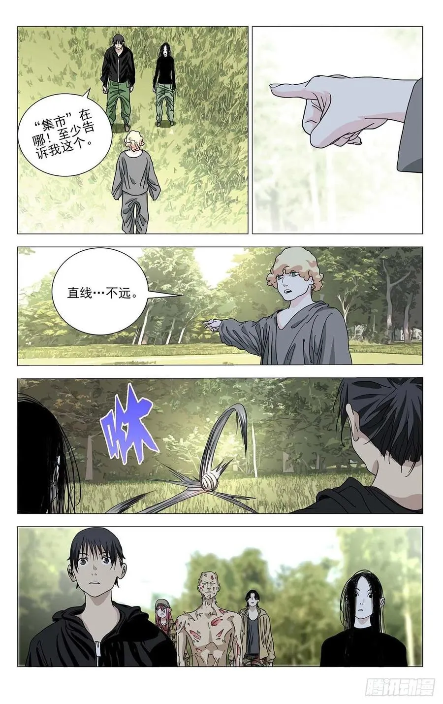 557 第6页