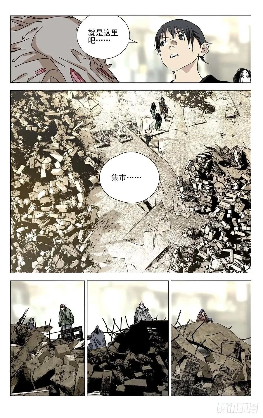 557 第8页