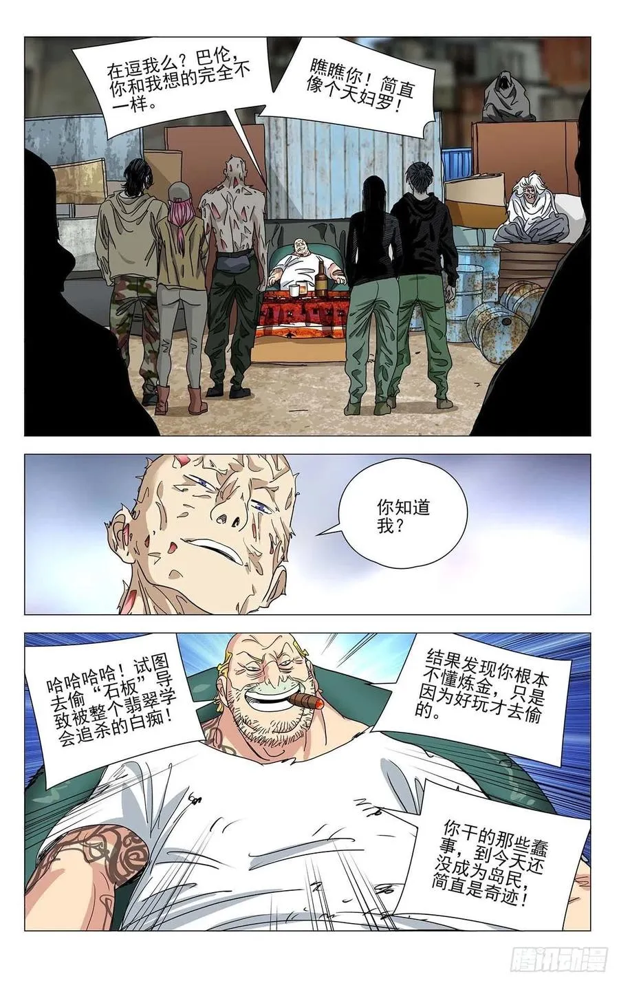 557 第10页