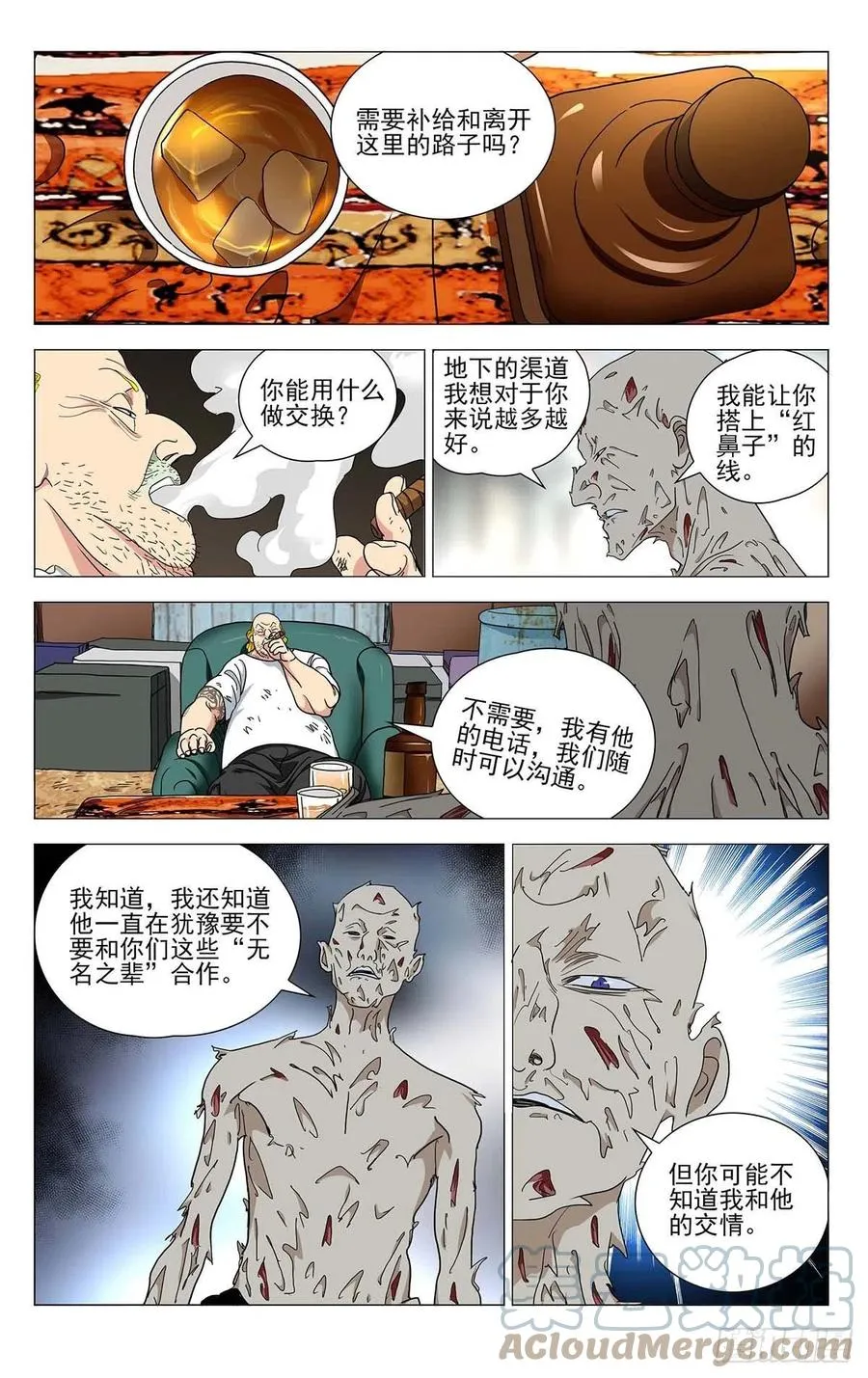 557 第11页