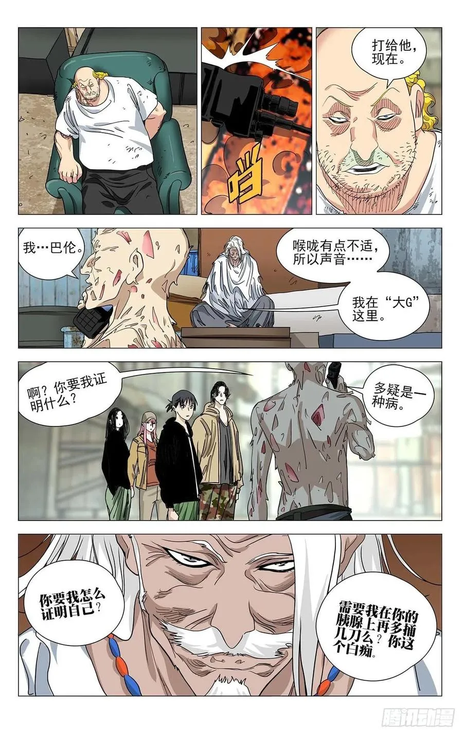 557 第12页