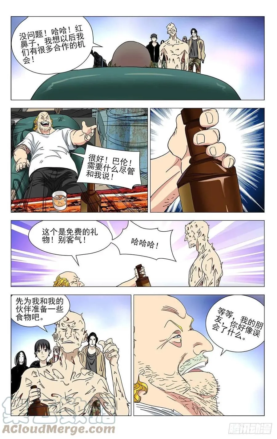 557 第13页
