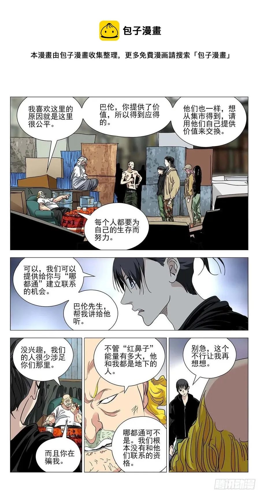557 第14页