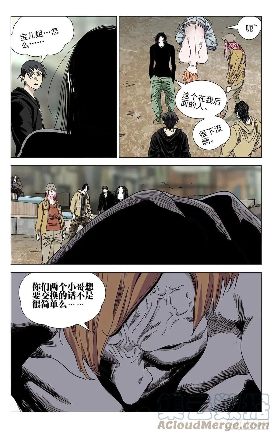 557 第17页