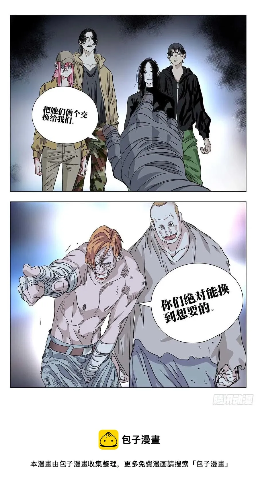 557 第18页