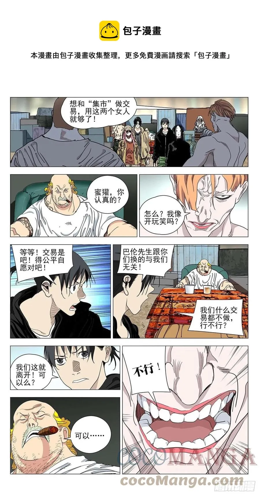 558 第1页