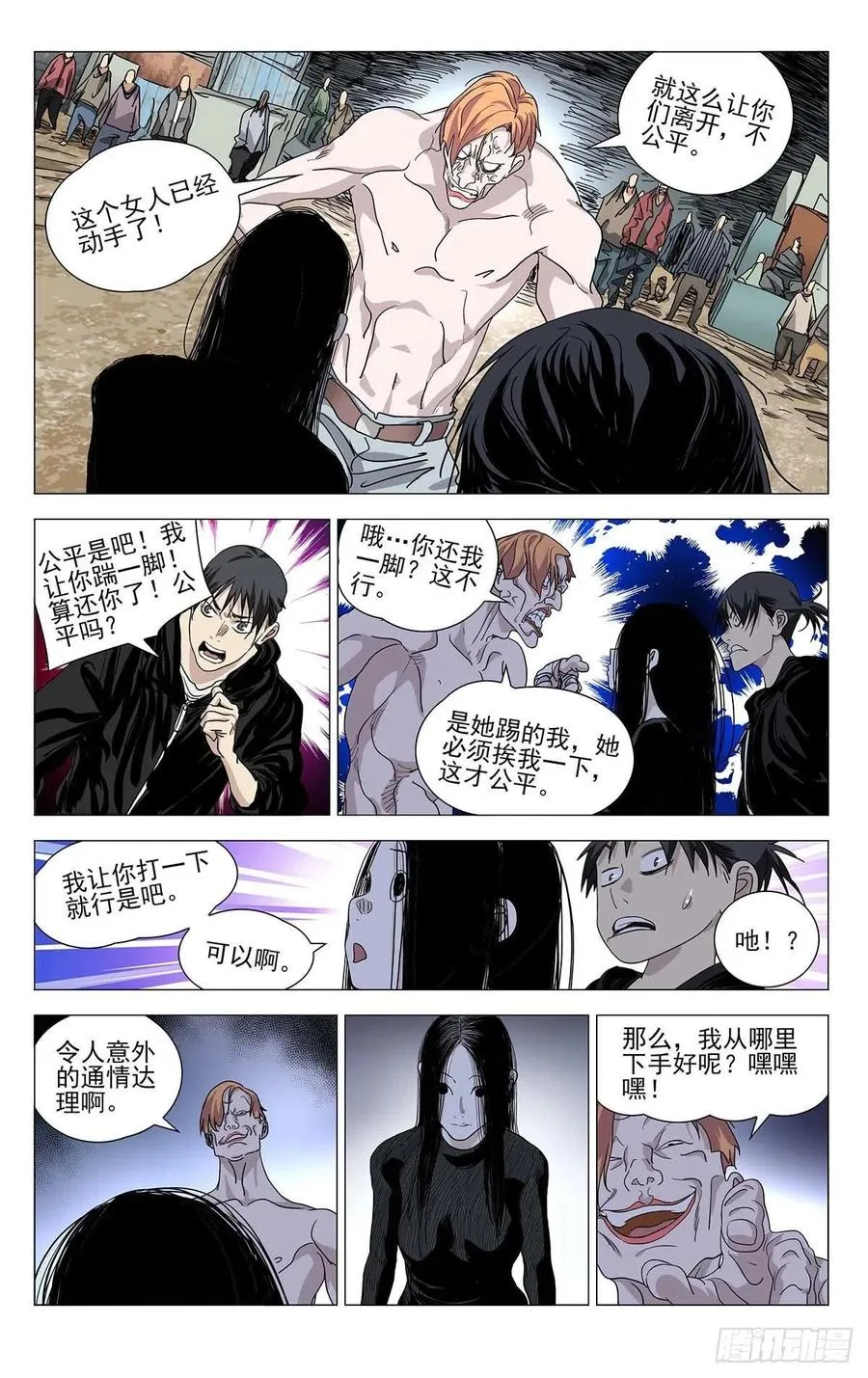 558 第2页