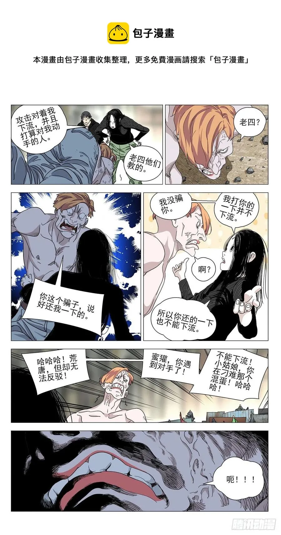 558 第4页