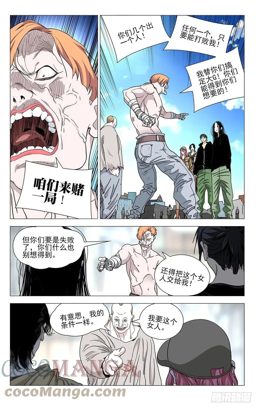 558 第5页