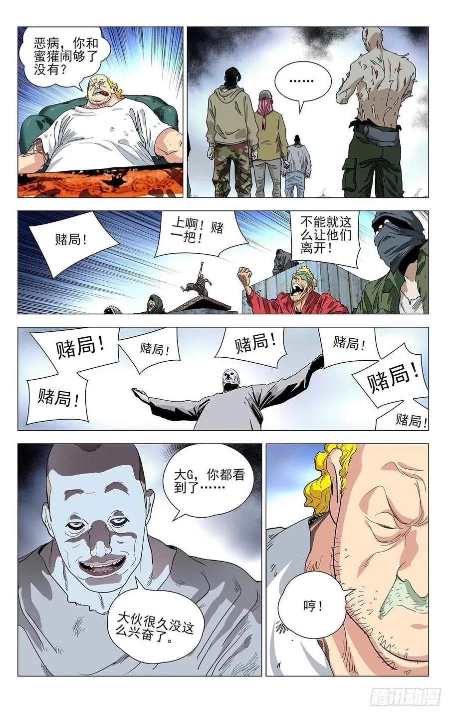 558 第6页