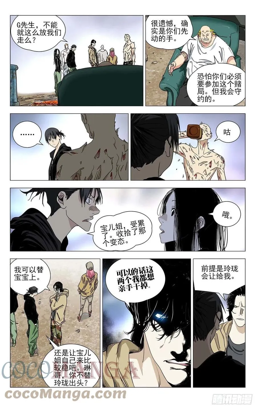 558 第7页