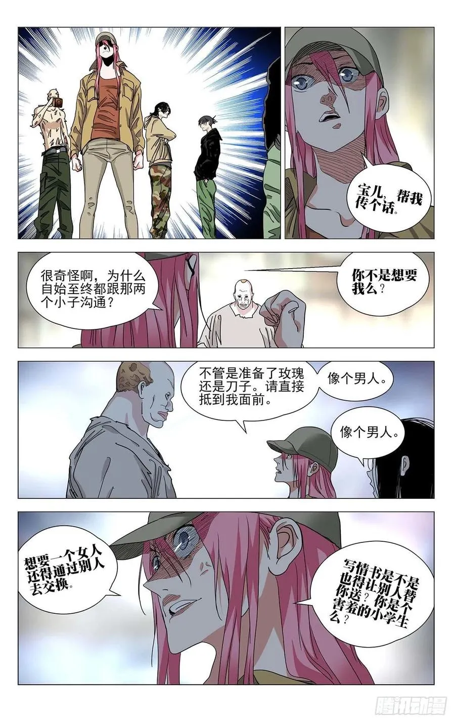558 第8页