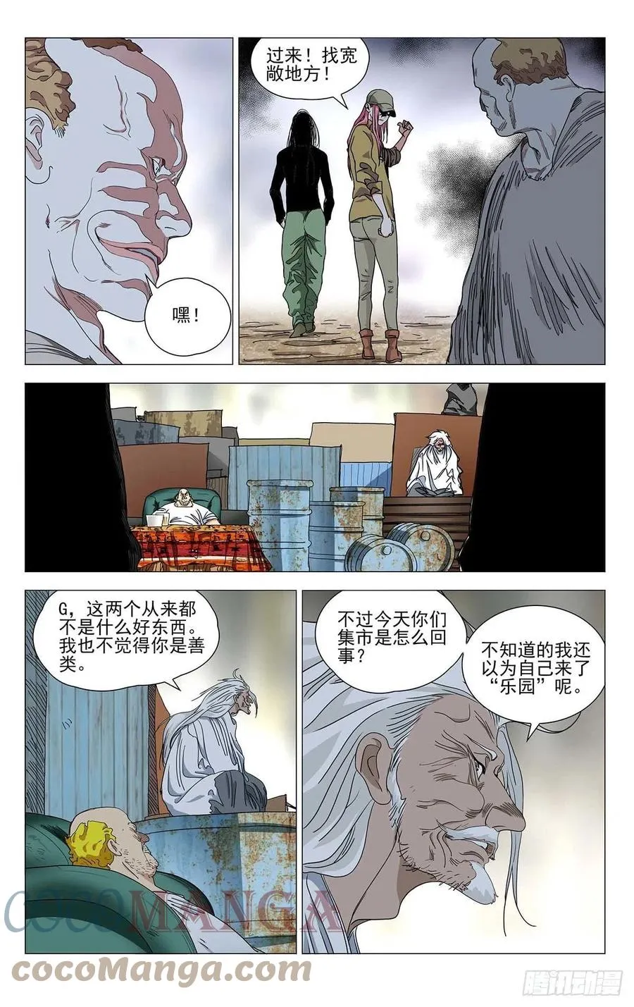 558 第9页