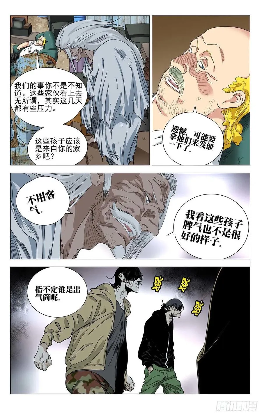 558 第10页
