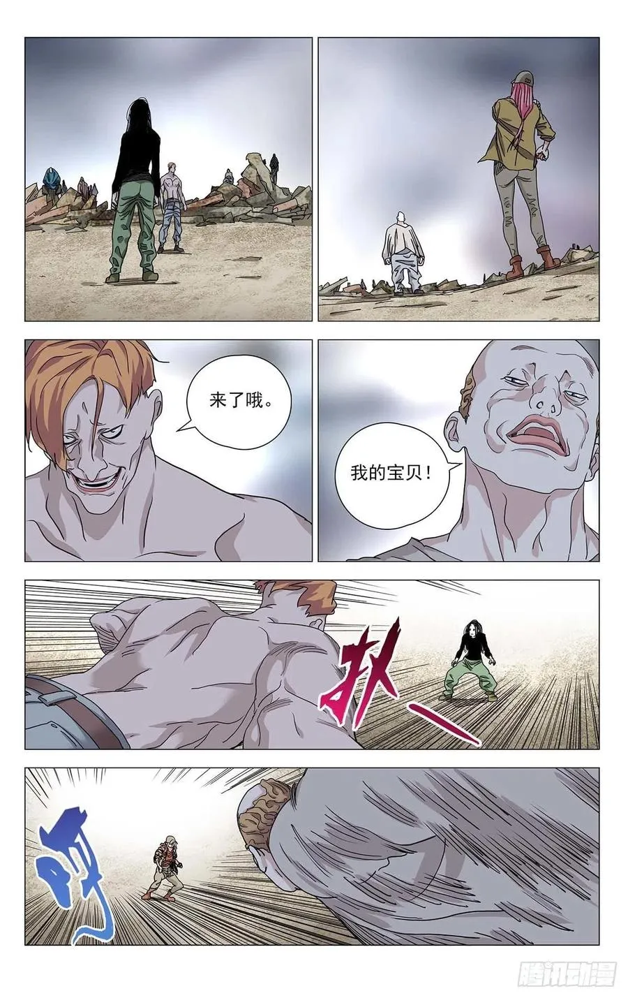 558 第12页