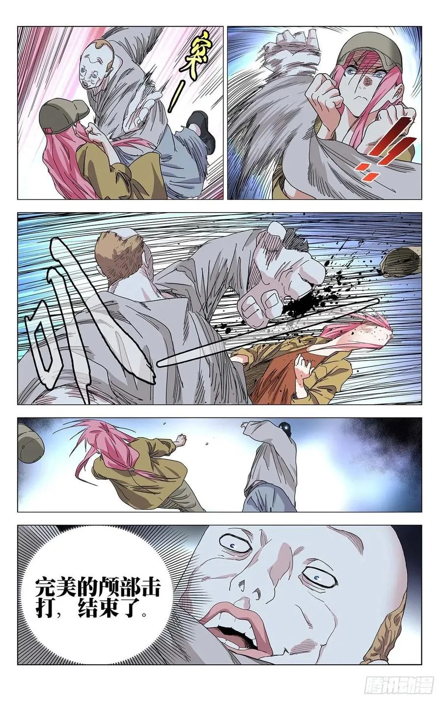 558 第14页