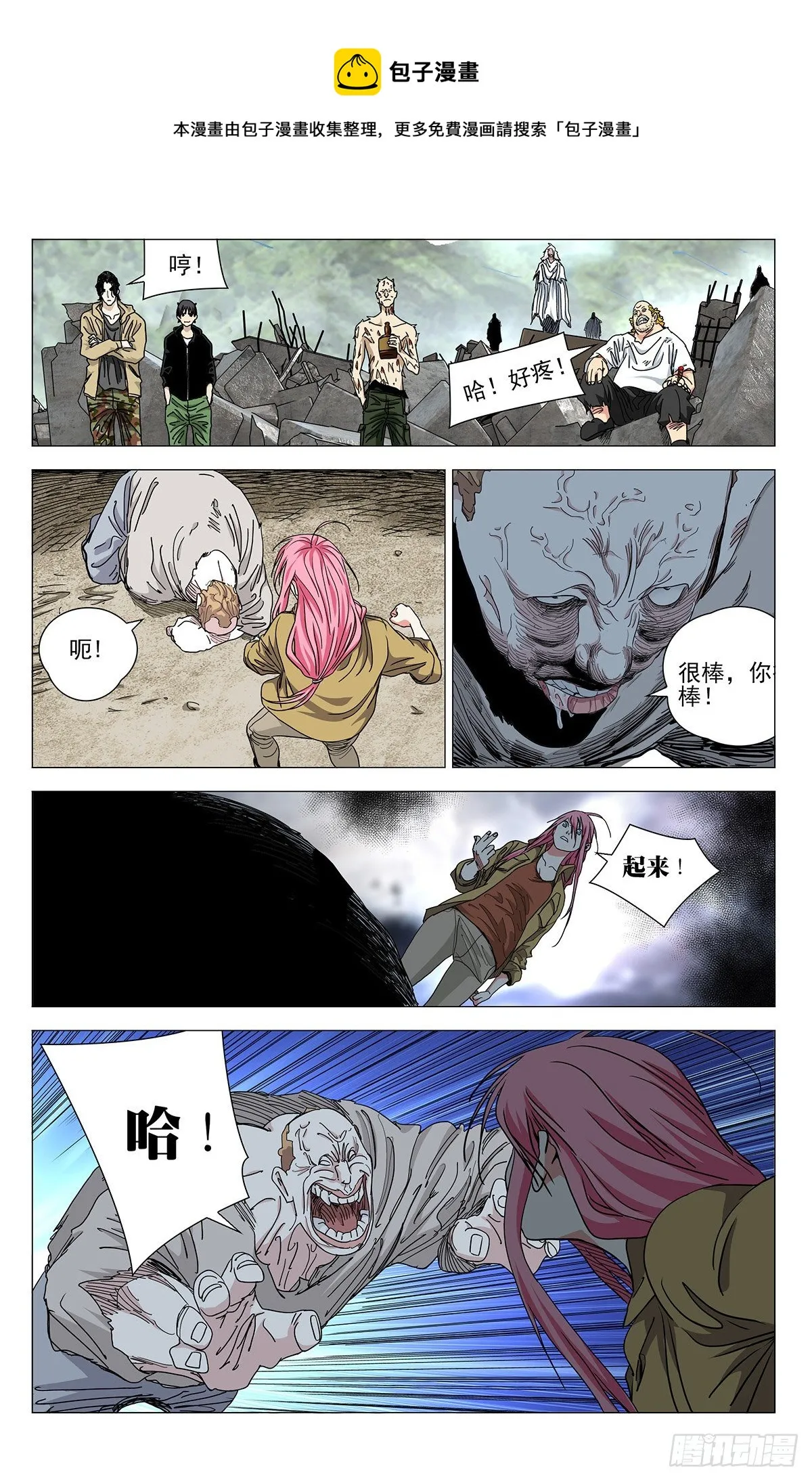 559 第1页