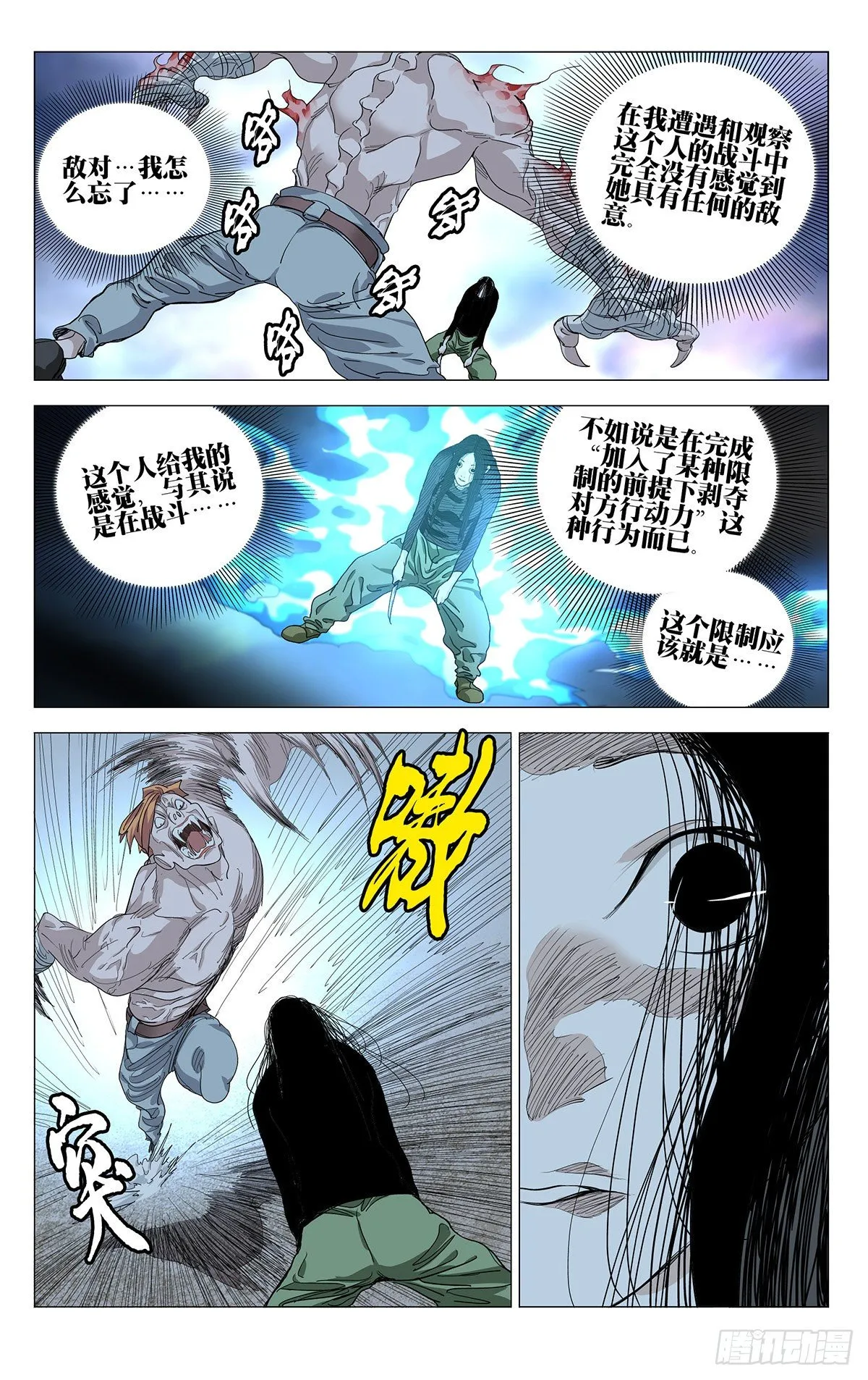 559 第4页