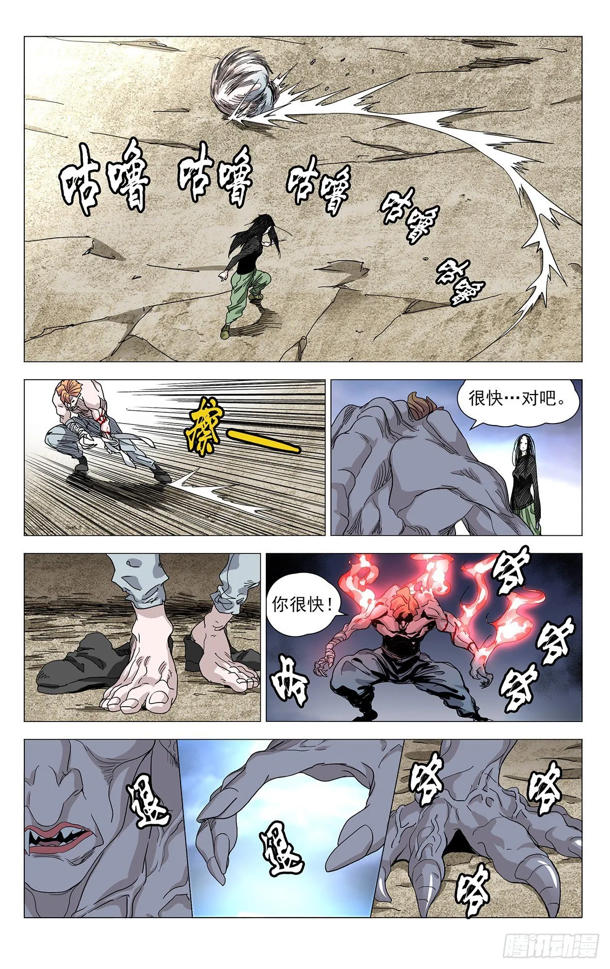 559 第8页