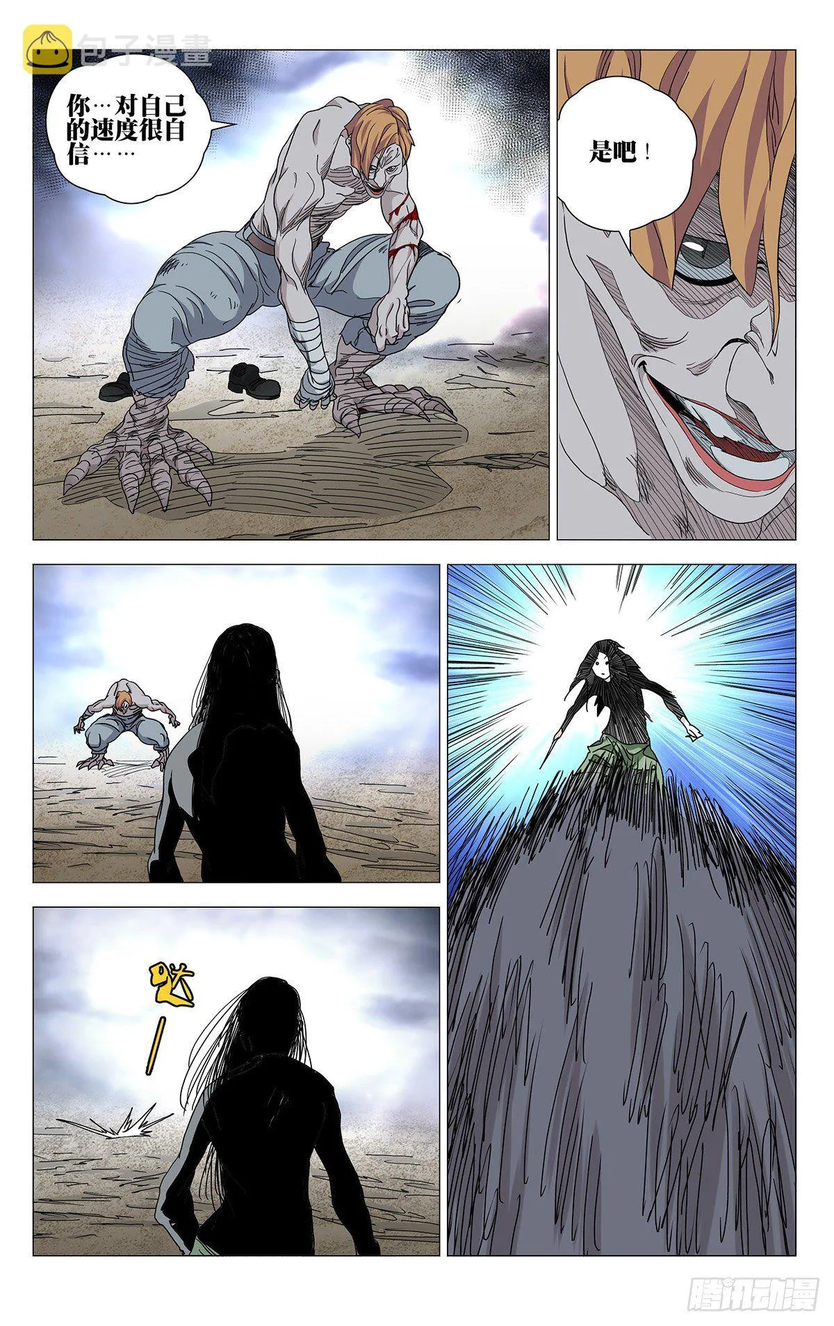 559 第9页