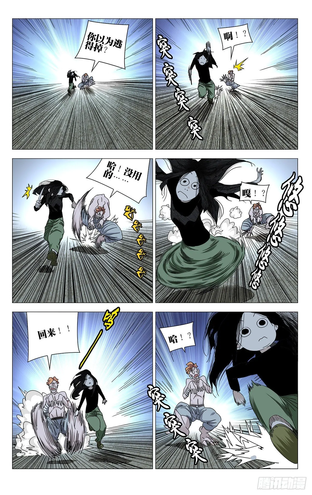 559 第13页