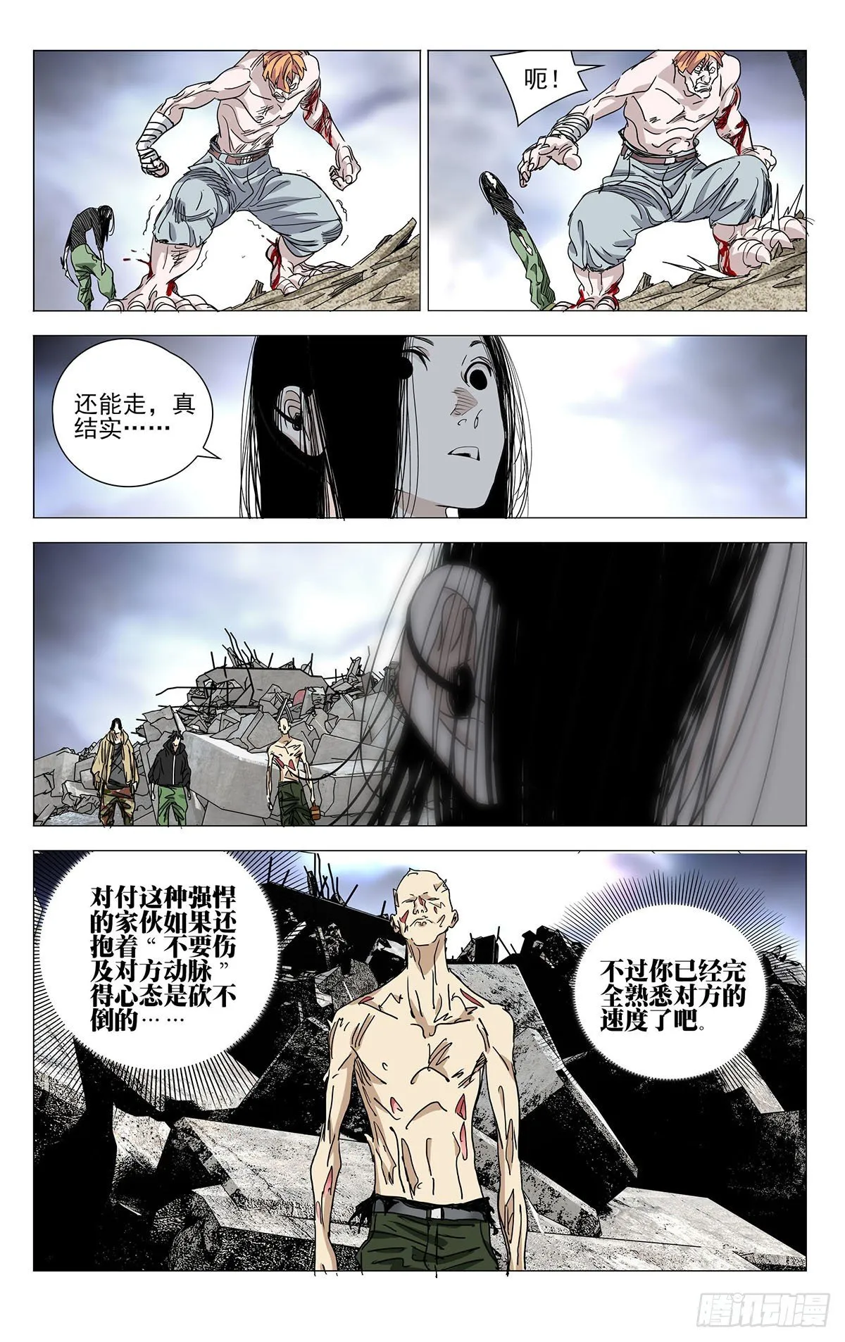 560 第4页