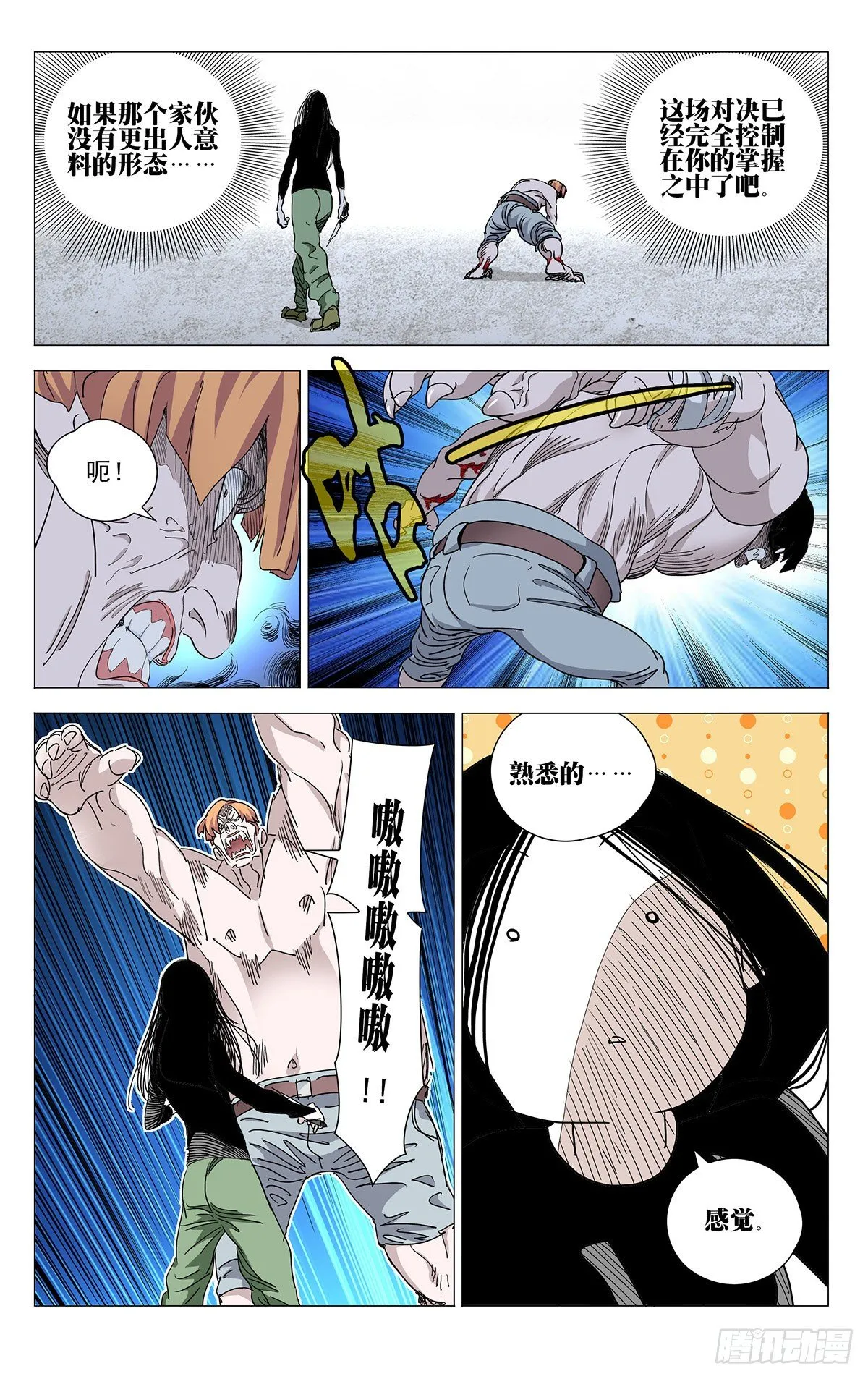 560 第5页