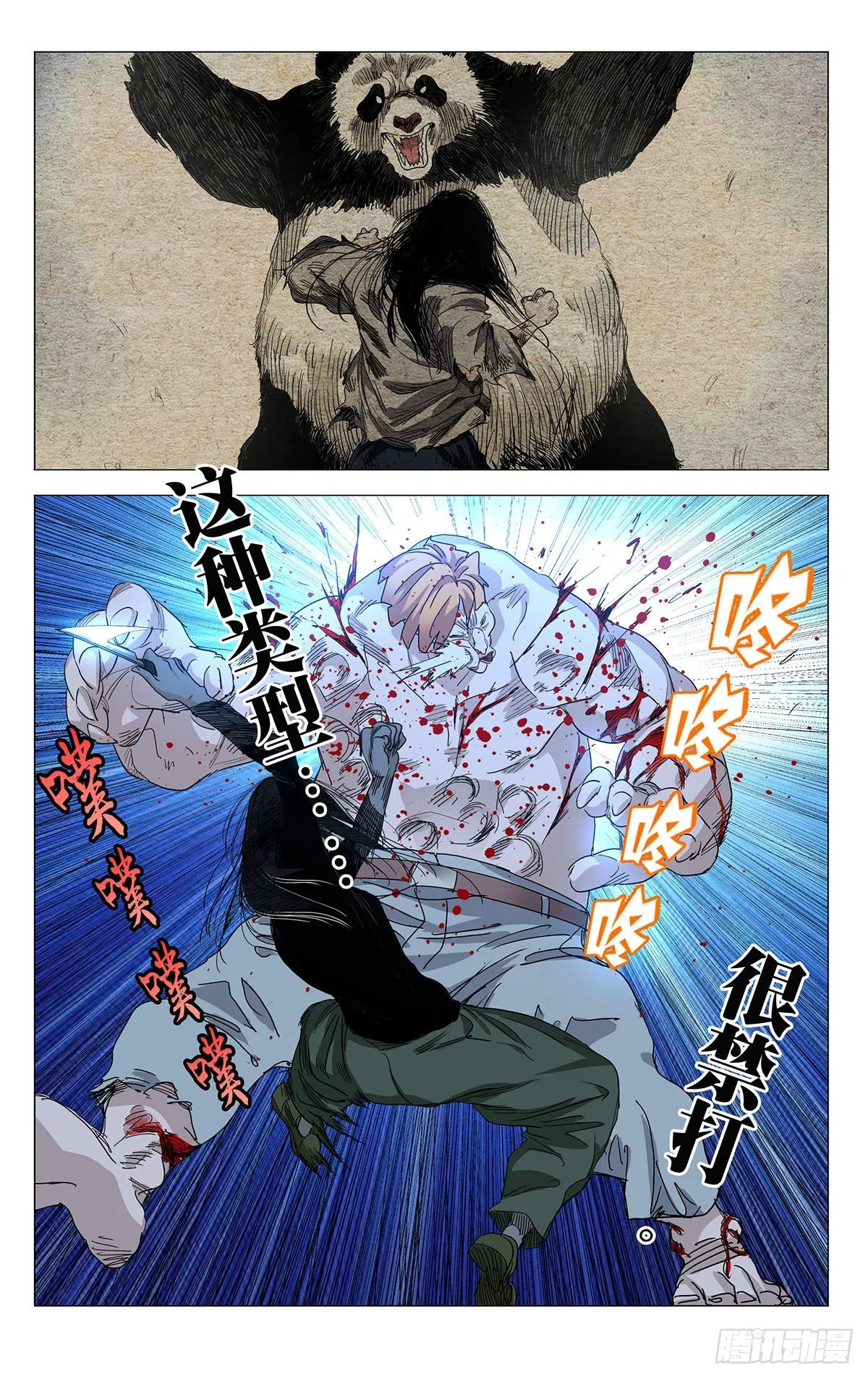 560 第6页