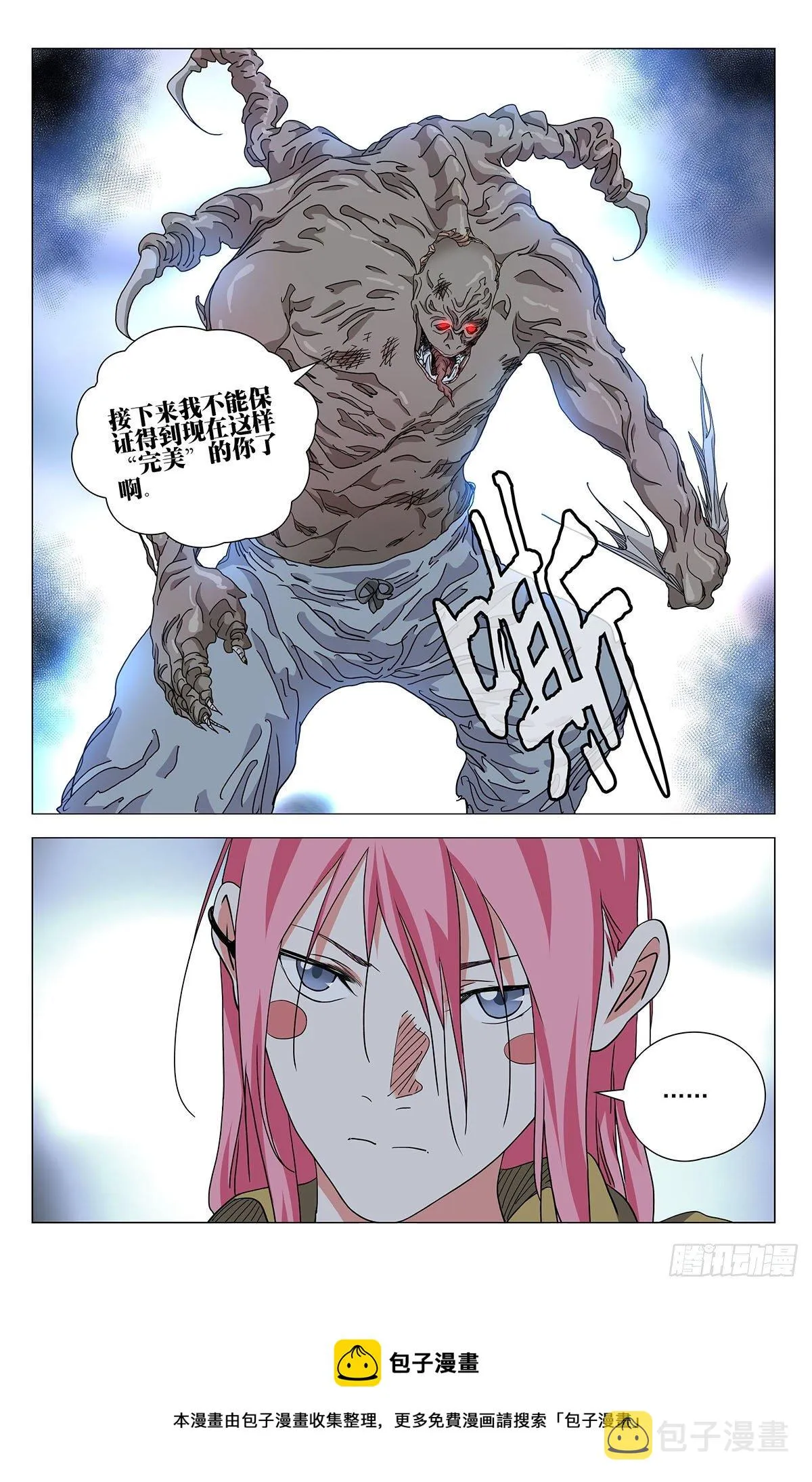 560 第17页