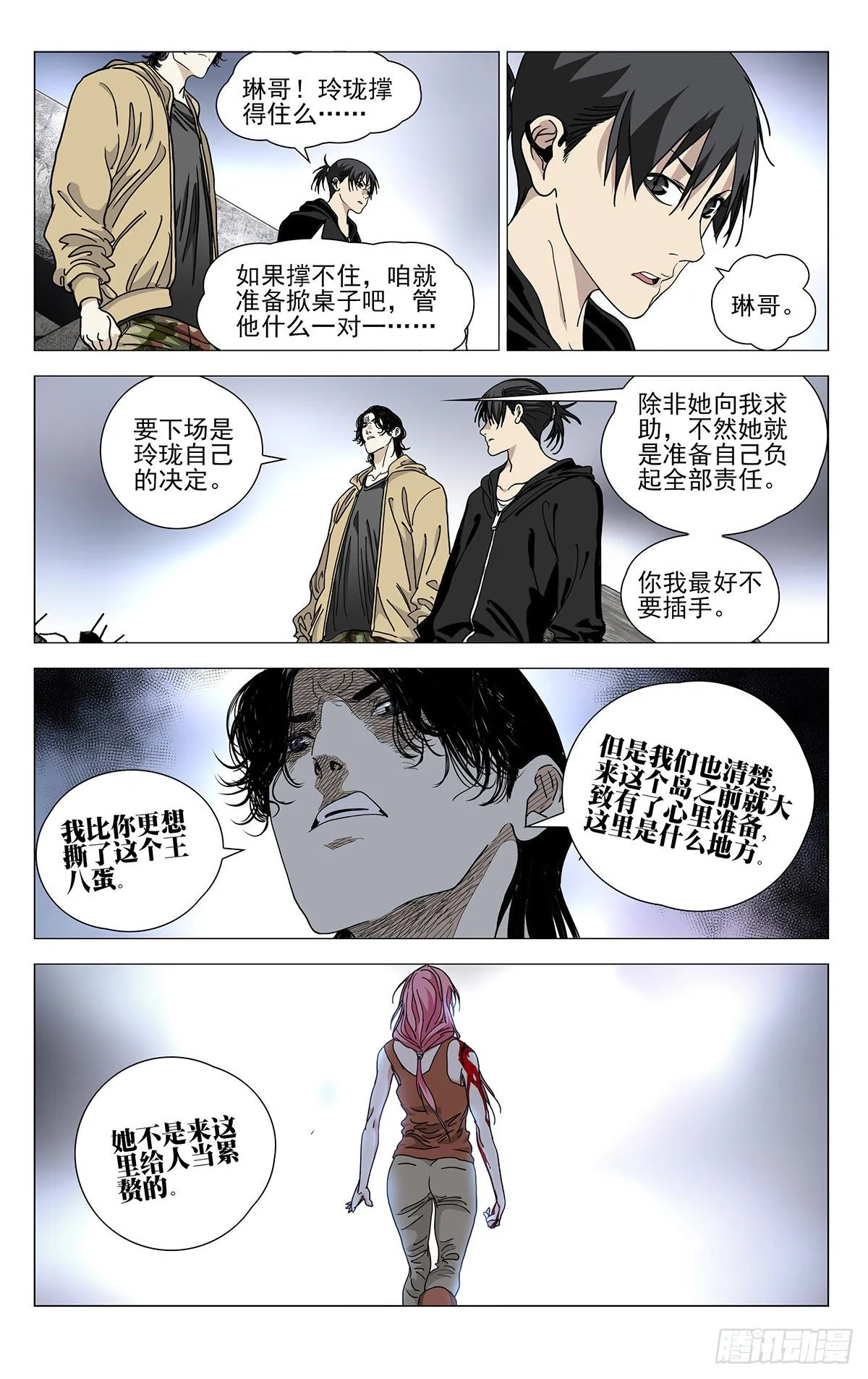 561 第7页
