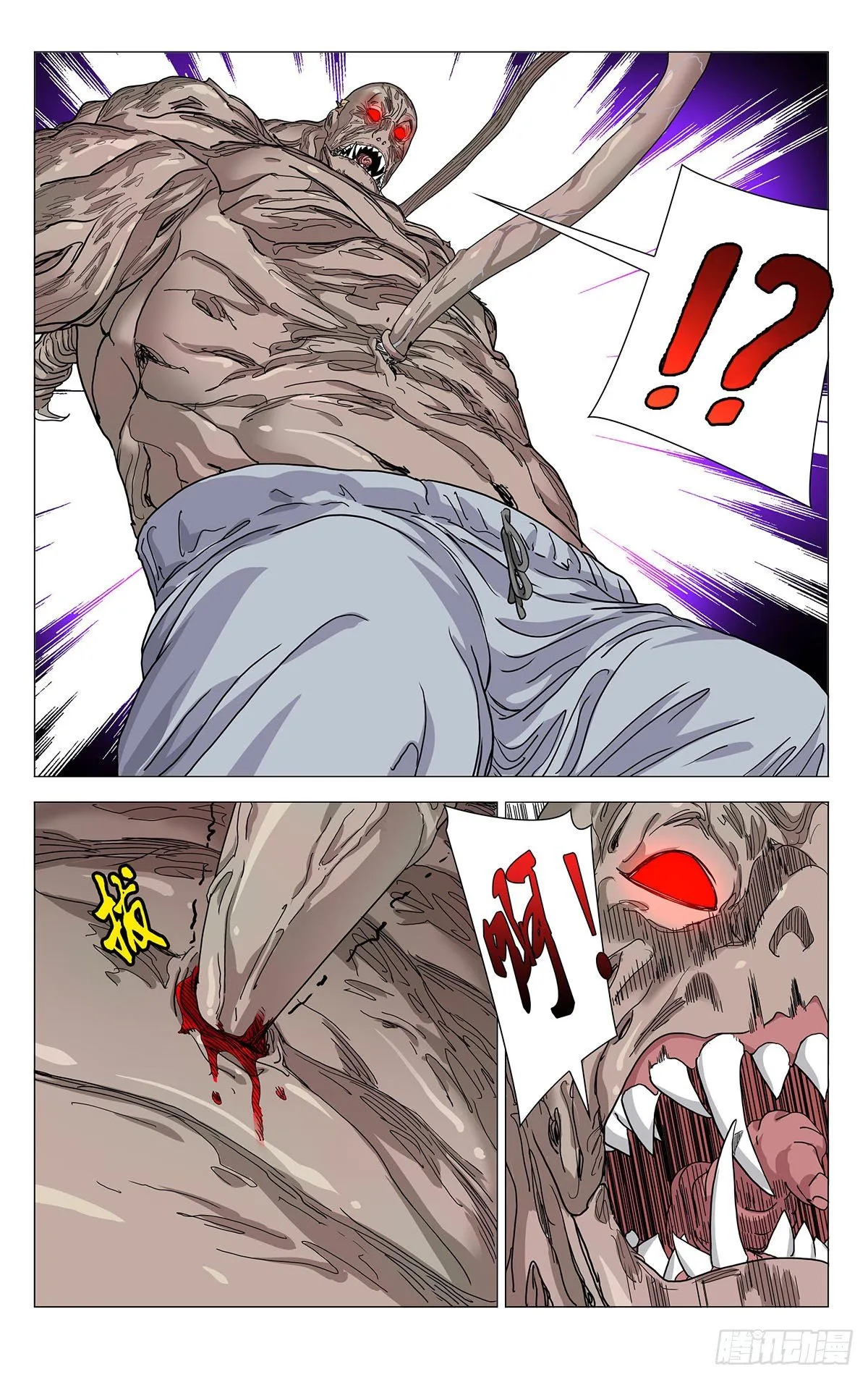561 第10页