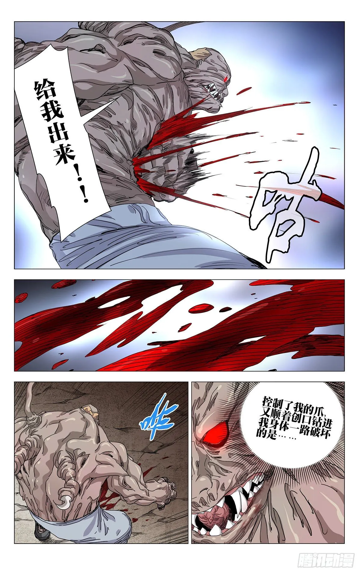 561 第12页