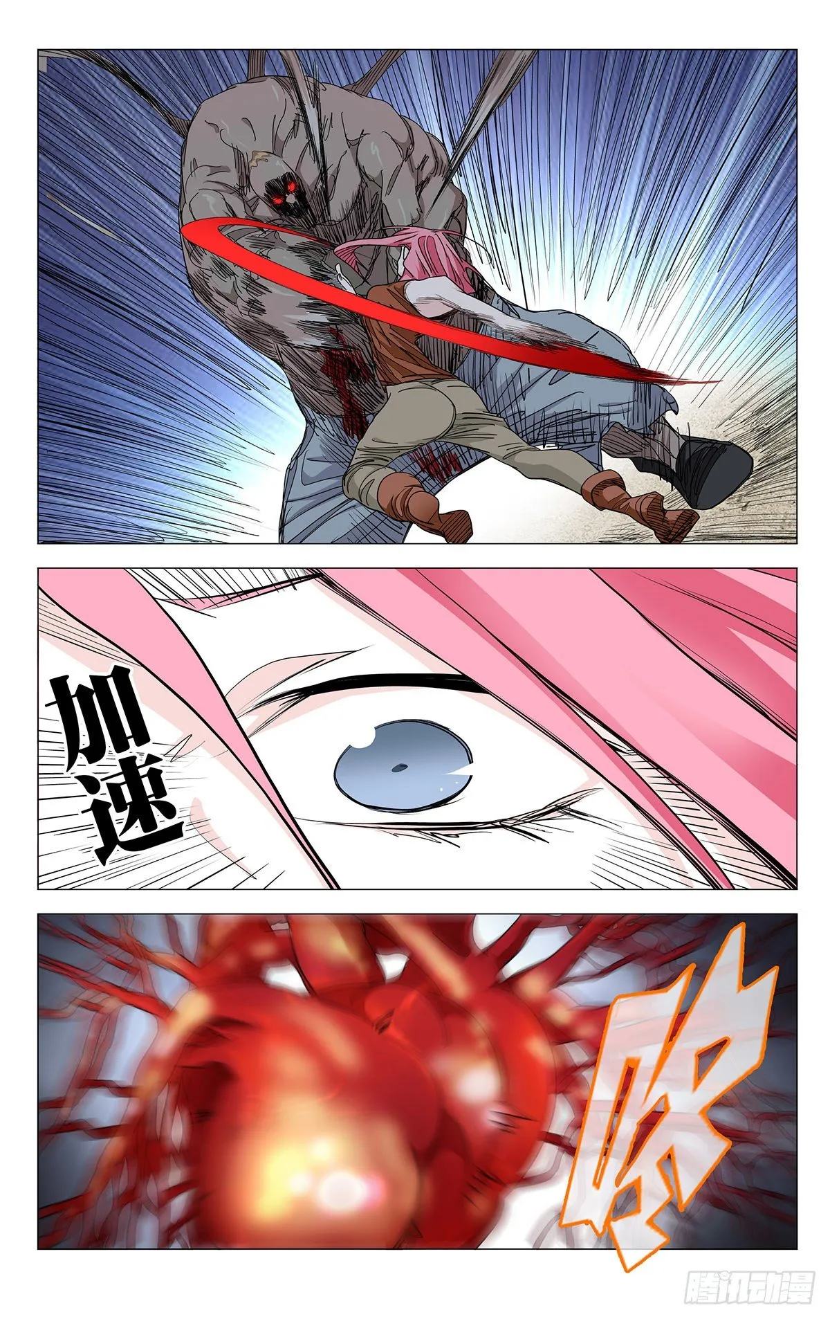 561 第17页