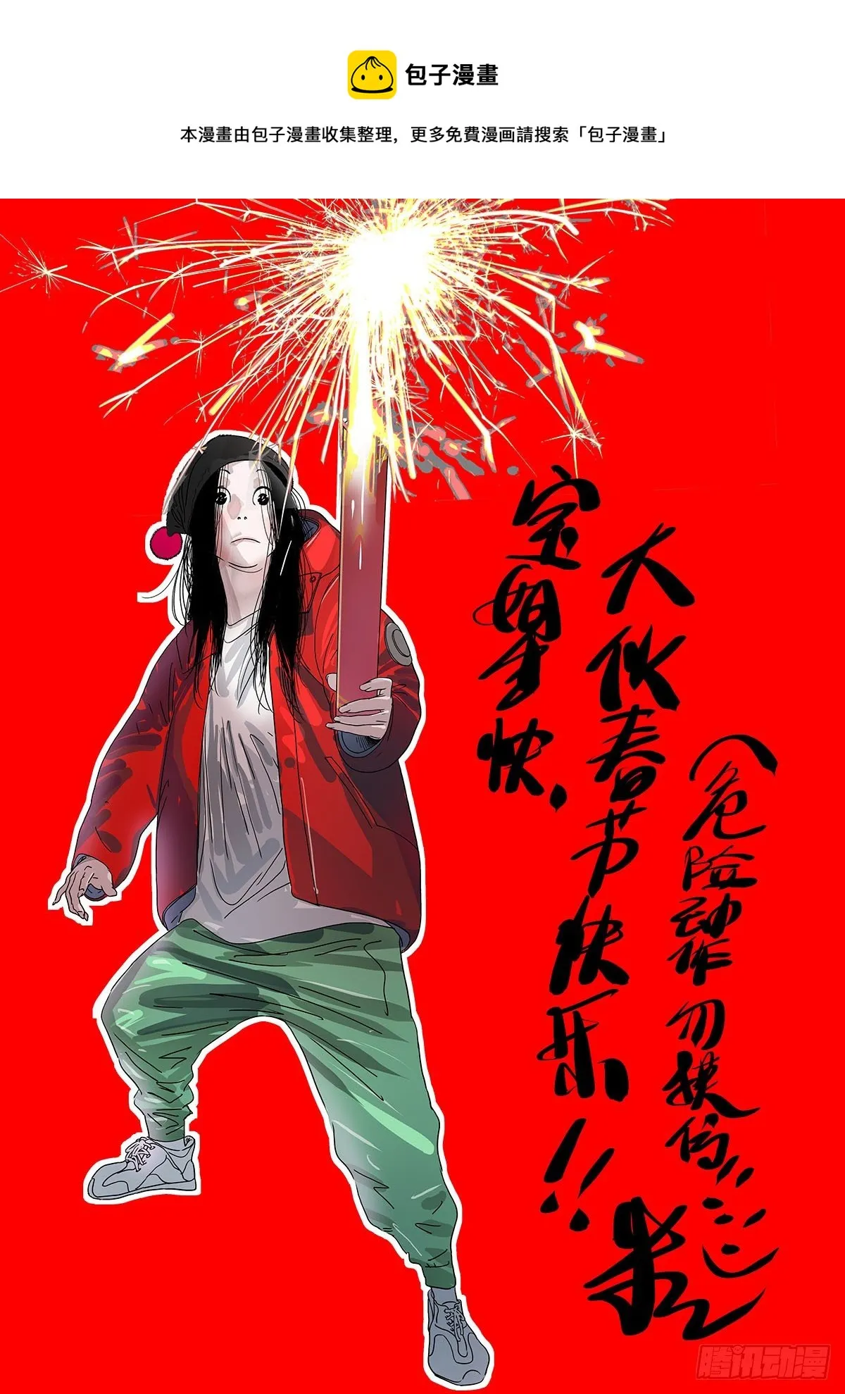 562 第1页