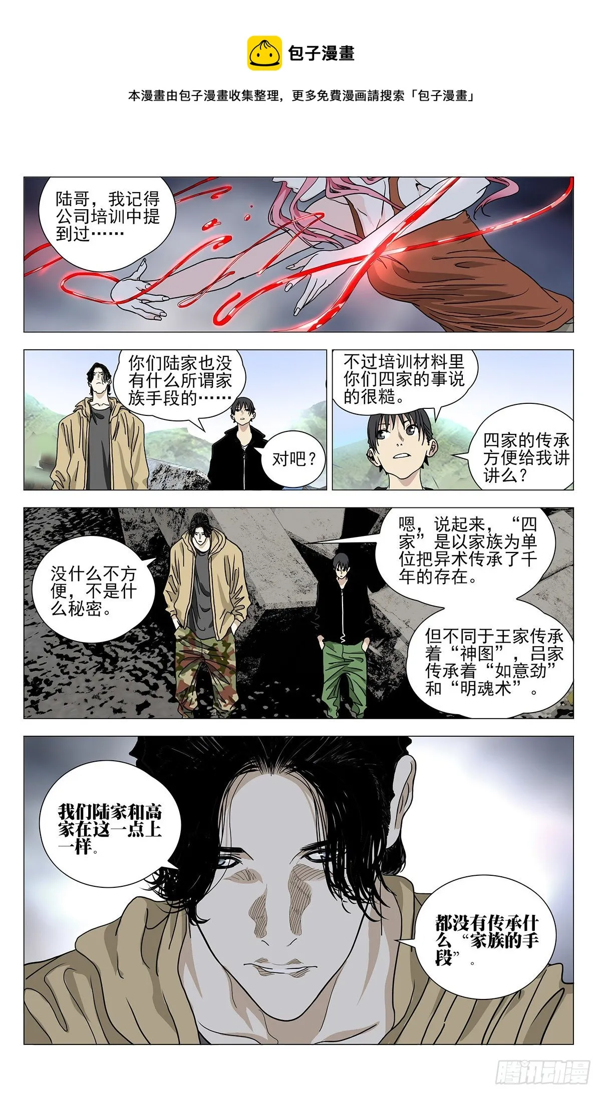 562 第5页